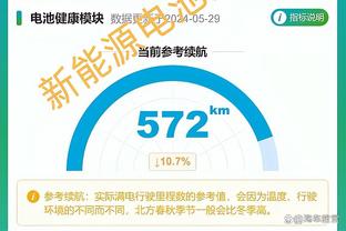 开云app在线下载安装手机版截图2